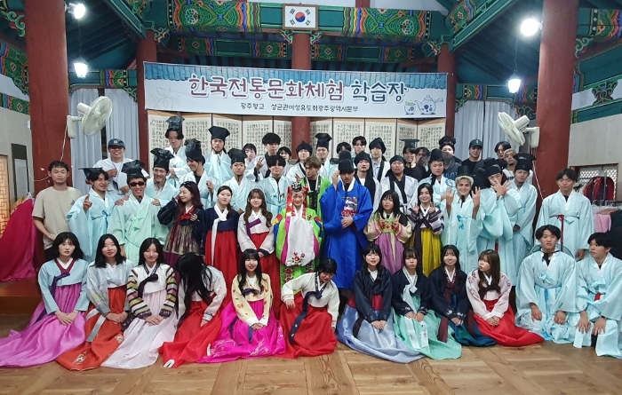 외국인전통문화체험