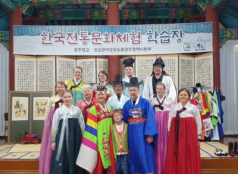 외국인전통문화체험