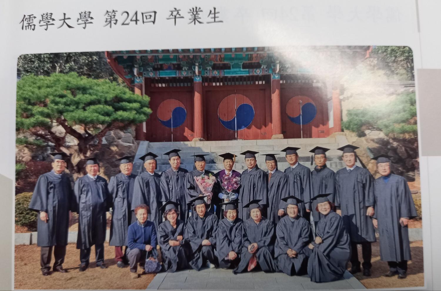 졸업생 배출현황 썸네일
